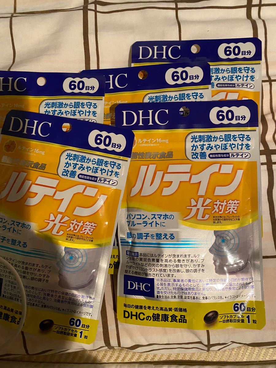 DHCルテイン光対策６０日分×１６袋