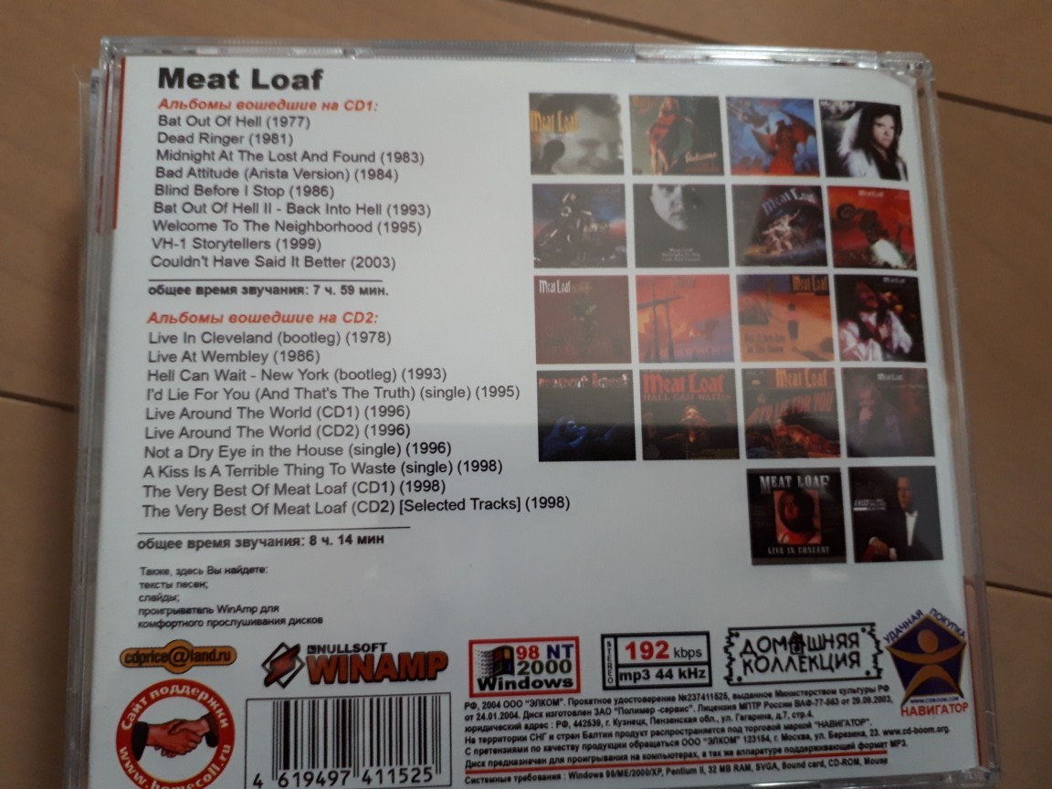 『ミートローフ（Meat Loaf)』　ロシア盤MP3CD　2CD_画像2
