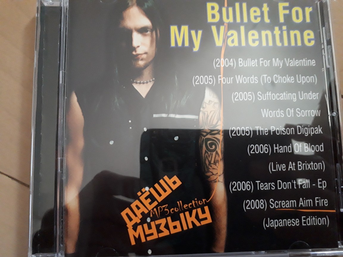 『ブレット・フォー・マイ・ヴァレンタイン（Bullet for My Valentine）』　ロシア盤MP3CD　1CD_画像1