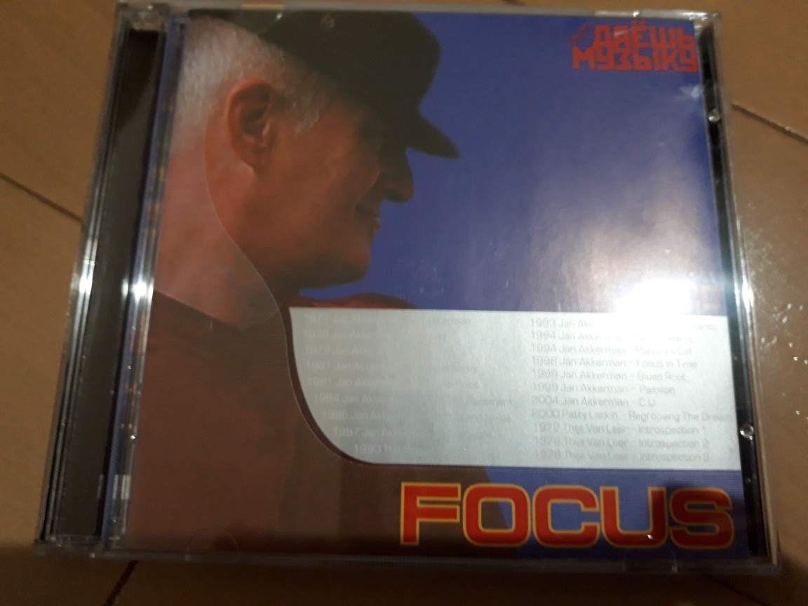 『フォーカス（Focus）』　ロシア盤MP3CD　2CD_画像1
