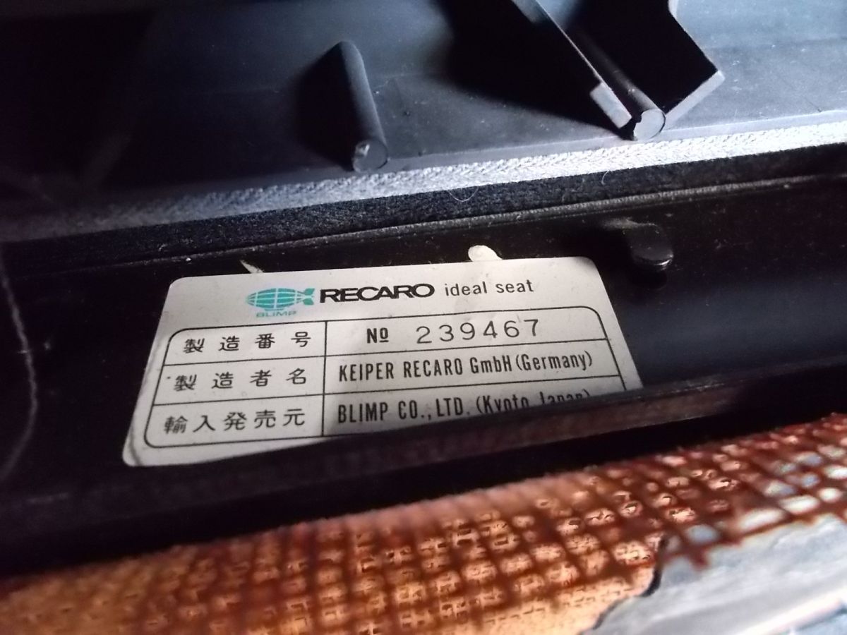クリアランス超特価 ★美品!激安!★RECARO レカロ LX セミバケット セミバケ シート リクライニング 両側三角ダイヤル 底6点止め / 2P2-1289 クリアランス超特価 ★美品!激安!★RECARO レカロ LX セミバケット セミバケ シート リクライニング 両側三角ダイヤル 底6点止め / 2P2-1289