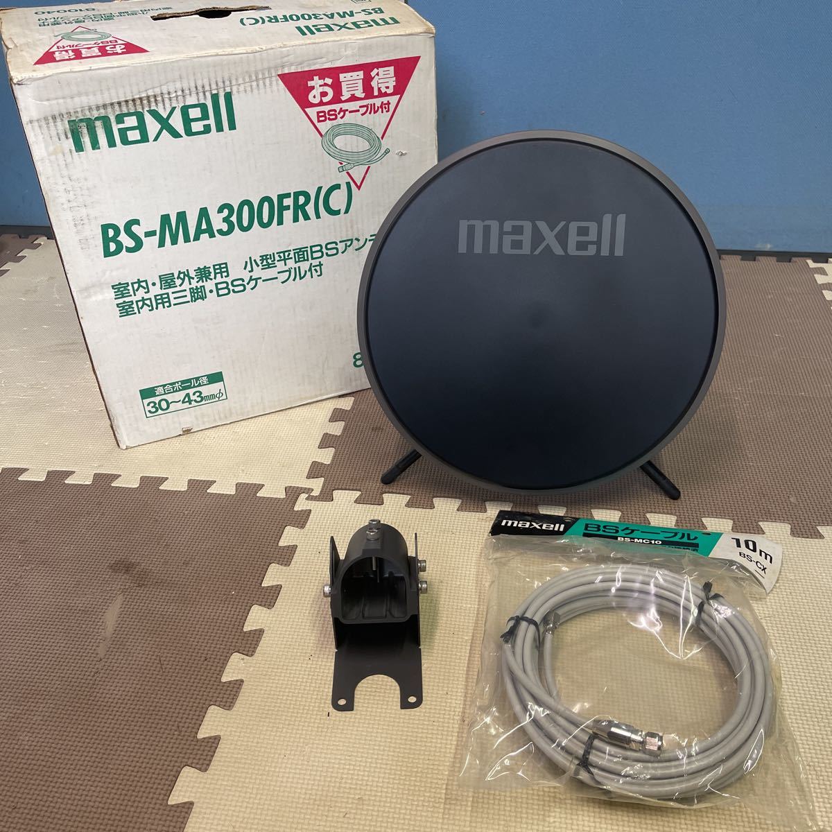 ヤフオク! - Maxell マクセル BS-MA300FR室内・屋外兼用...