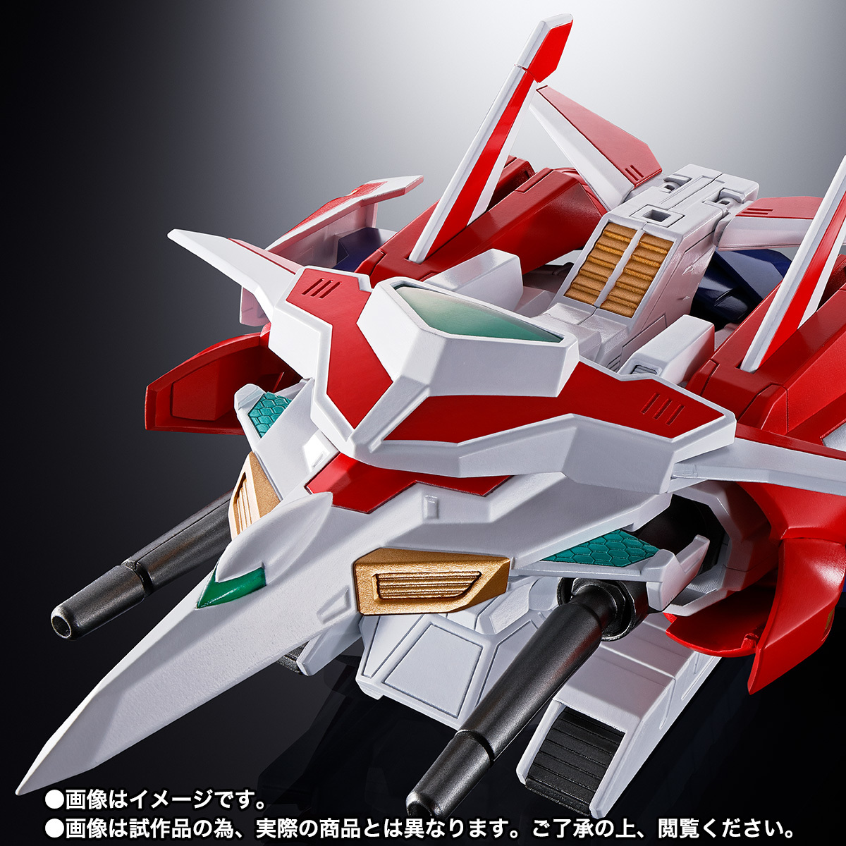 PB プレミアムバンダイ 限定 Ｇアームライザー ＋ 超合金魂 GX-96 ゲッターロボ號 セット_画像5