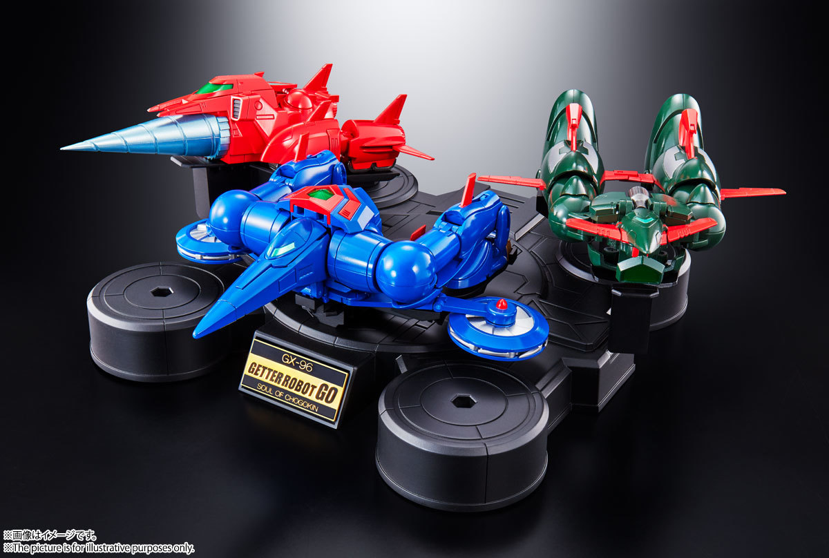 PB プレミアムバンダイ 限定 Ｇアームライザー ＋ 超合金魂 GX-96 ゲッターロボ號 セット_画像10