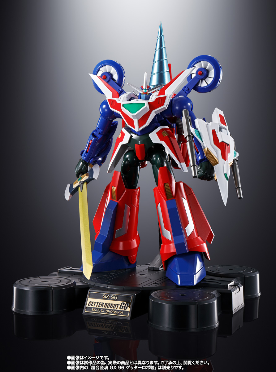 PB プレミアムバンダイ 限定 Ｇアームライザー ＋ 超合金魂 GX-96 ゲッターロボ號 セット_画像4