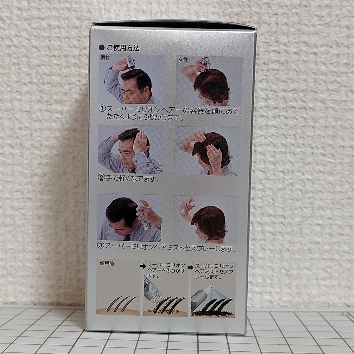 髪 薄毛 ボリューム 女性 お試し スーパーミリオンヘアー レディースセット No.1ブラック 10g 35g 1個 格安SALEスタート！