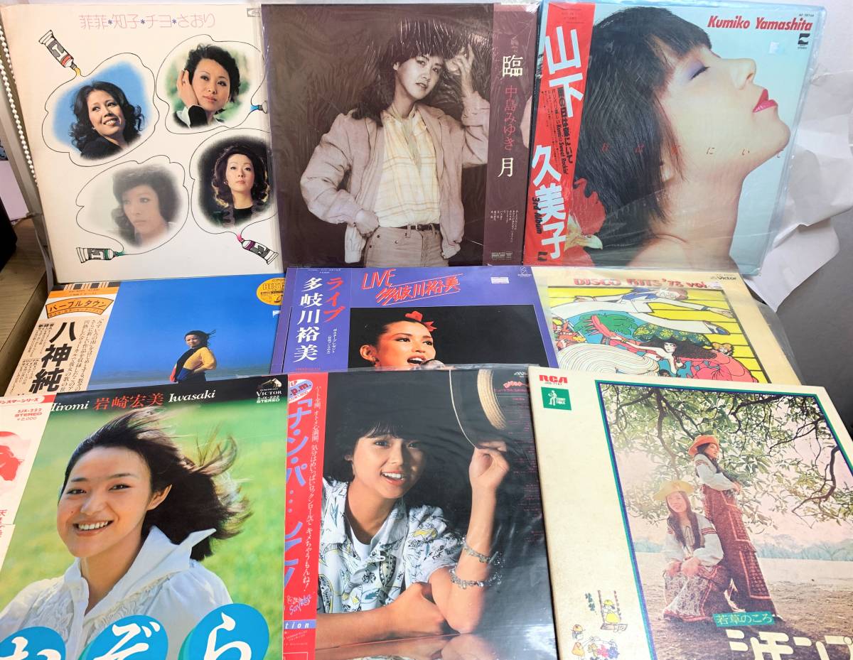 激安 太田裕美 LPレコード ７枚まとめ売りセット 昭和レトロ希少レア 