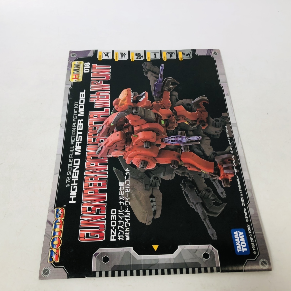 クーポンあり 新品未組立 HMM 018 ゾイド 1/72 RZ-030 ガンスナイパーナオミ仕様withワイルド・ウィーゼルユニット プラモデル ZOID ポイント5倍|オークション落札商品 - luppa.poli.ufrj.br クーポンあり 新品未組立 HMM 018 ゾイド 1/72 RZ-030 ガンスナイパーナオミ仕様withワイルド・ウィーゼルユニット プラモデル ZOID ポイント5倍|オークション落札商品 - luppa.poli.ufrj.br
