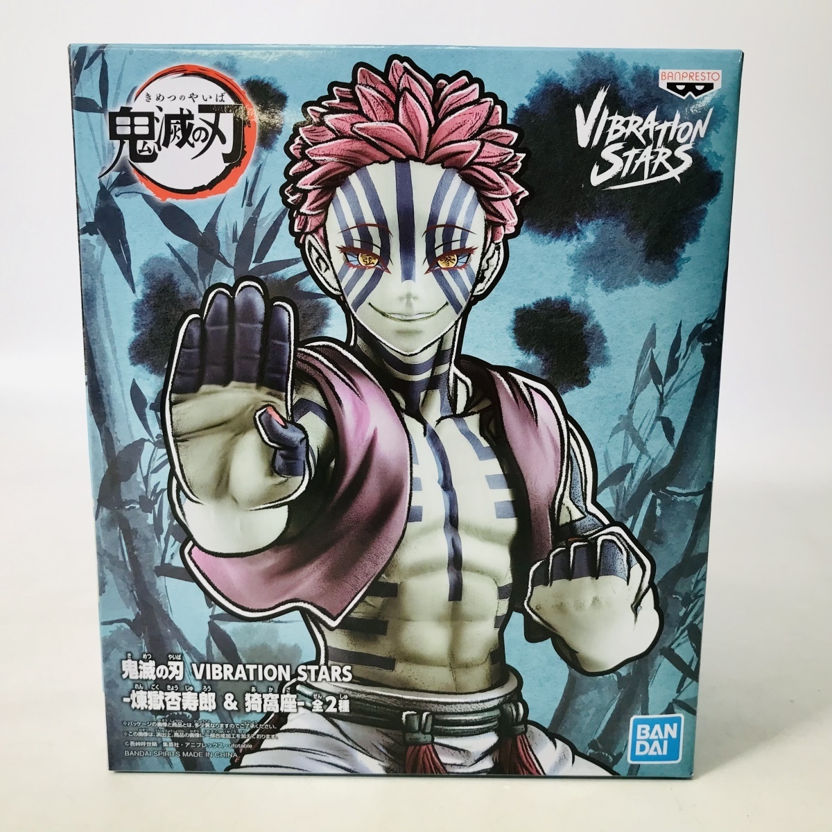 Vibration Stars 煉獄杏寿郎 猗窩座 鬼滅の刃 猗窩座 B コミック アニメ 売買されたオークション情報 Yahooの商品情報をアーカイブ公開 オークファン Aucfan Com Vibration Stars 煉獄杏寿郎 猗窩座 鬼滅の刃 猗窩座 B コミック アニメ 売買されたオークション情報 Yahooの商品情報をアーカイブ公開 オークファン Aucfan Com