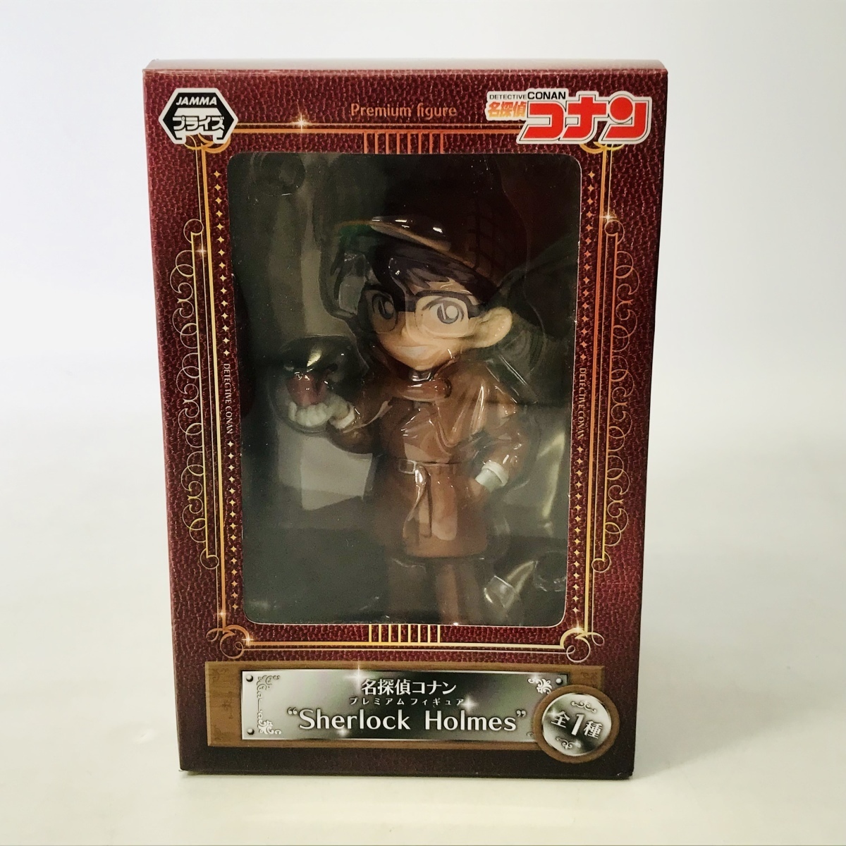 最終値下げ 名探偵コナン プレミアムフィギュア Sherlock Holmes シャーロック ホームズ の中でも定番の看板 Clinicaaldente Es 最終値下げ 名探偵コナン プレミアムフィギュア Sherlock Holmes シャーロック ホームズ の中でも定番の看板 Clinicaaldente Es