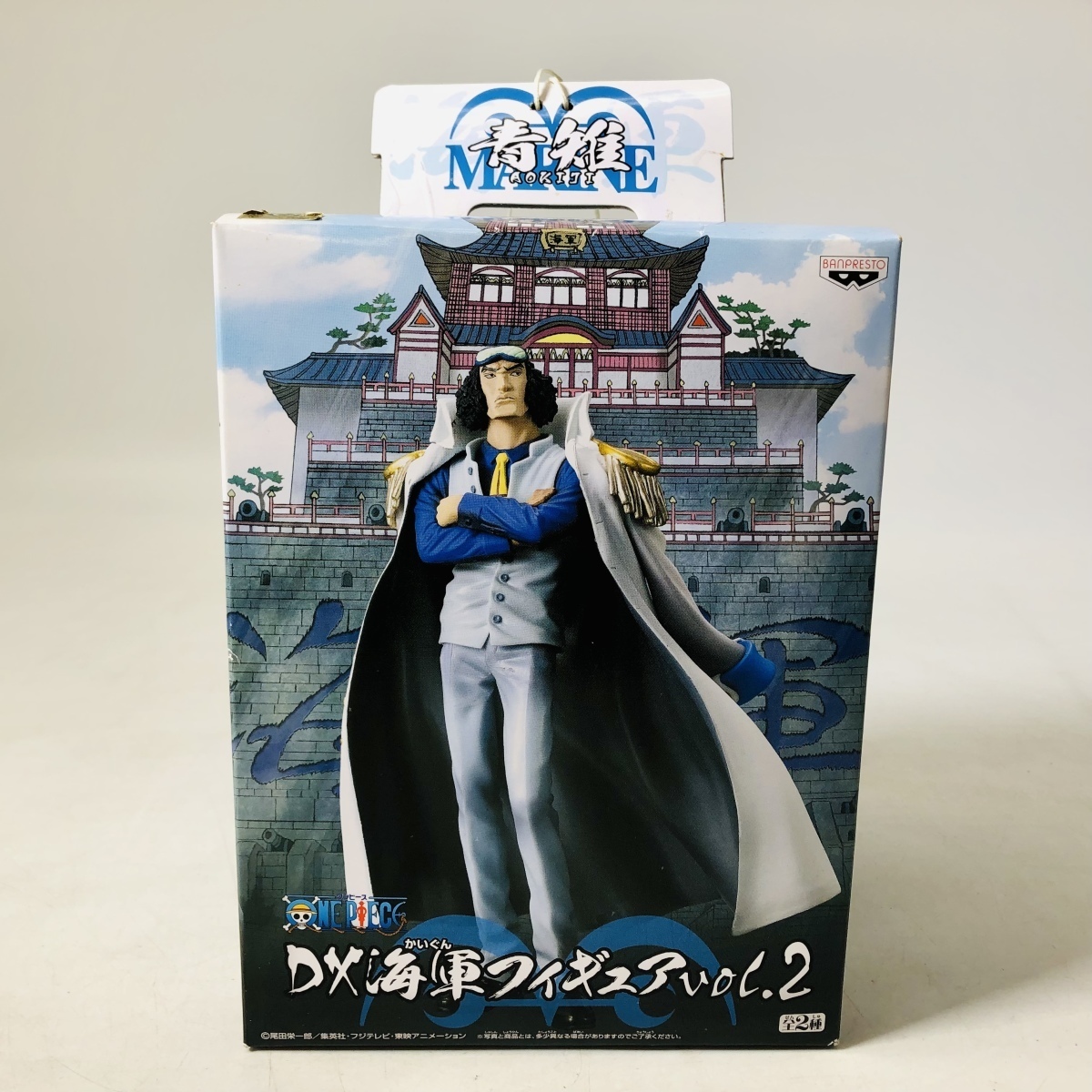 Dx海軍 フィギュア Vol 2 ワンピース One Piece 青雉 青キジ クザン One Piece 売買されたオークション情報 Yahooの商品情報をアーカイブ公開 オークファン Aucfan Com Dx海軍 フィギュア Vol 2 ワンピース One Piece 青雉 青キジ クザン One Piece 売買されたオークション情報 Yahooの商品情報をアーカイブ公開 オークファン Aucfan Com