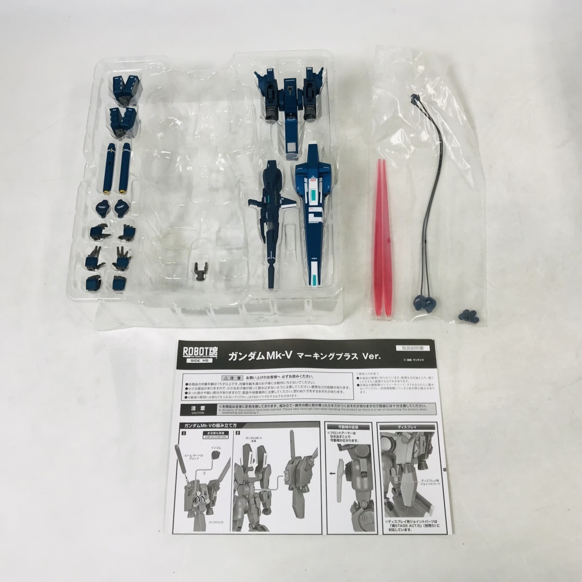 オンラインストアアウトレット 品 ROBOT魂 Ka signature ガンダムMk-V マーキングプラスver. オンラインストアアウトレット 品 ROBOT魂 Ka signature ガンダムMk-V マーキングプラスver.
