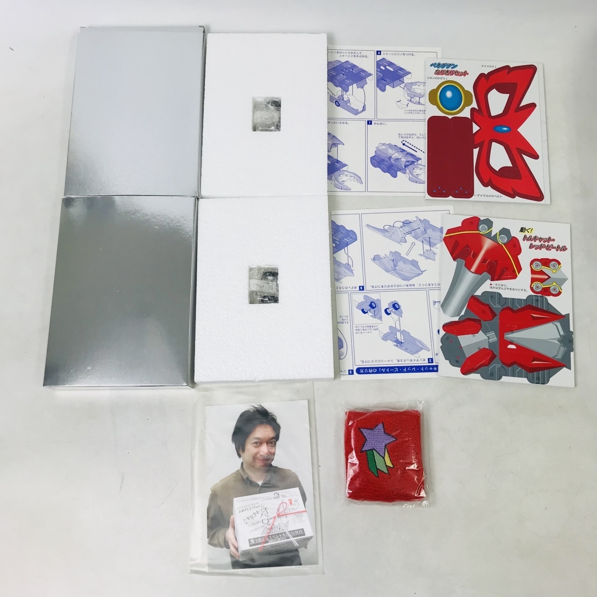 美品 DVD 人造昆虫カブトボーグV×V 完全限定版スペシャルDVD-BOX 全12