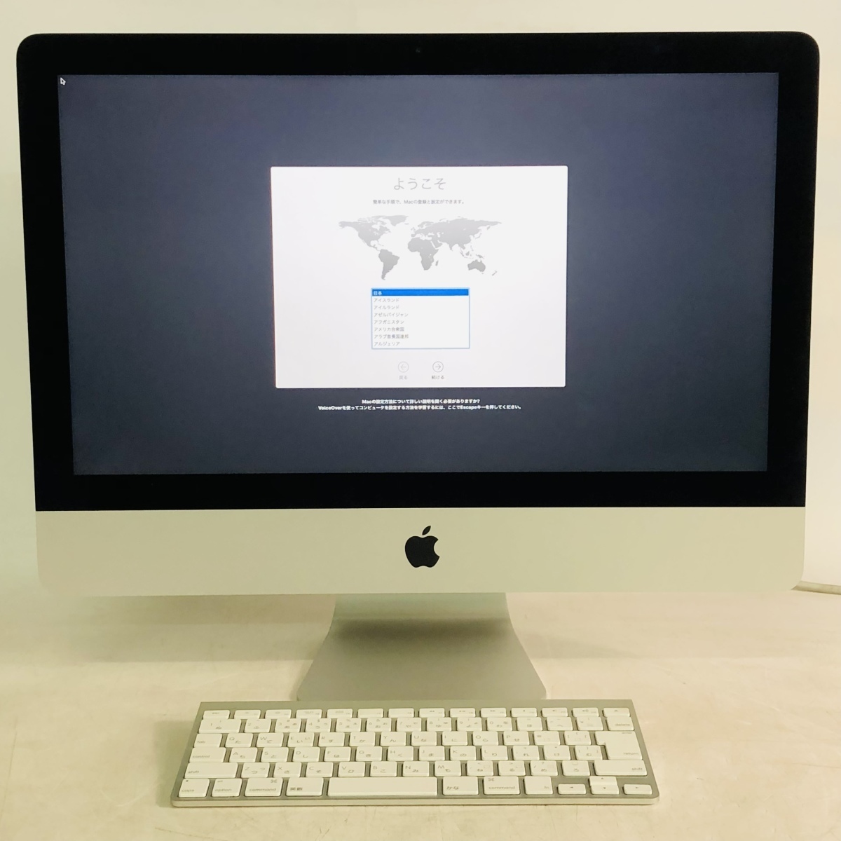 Apple iMac 21.5インチ 2013 late 16GB 1TB