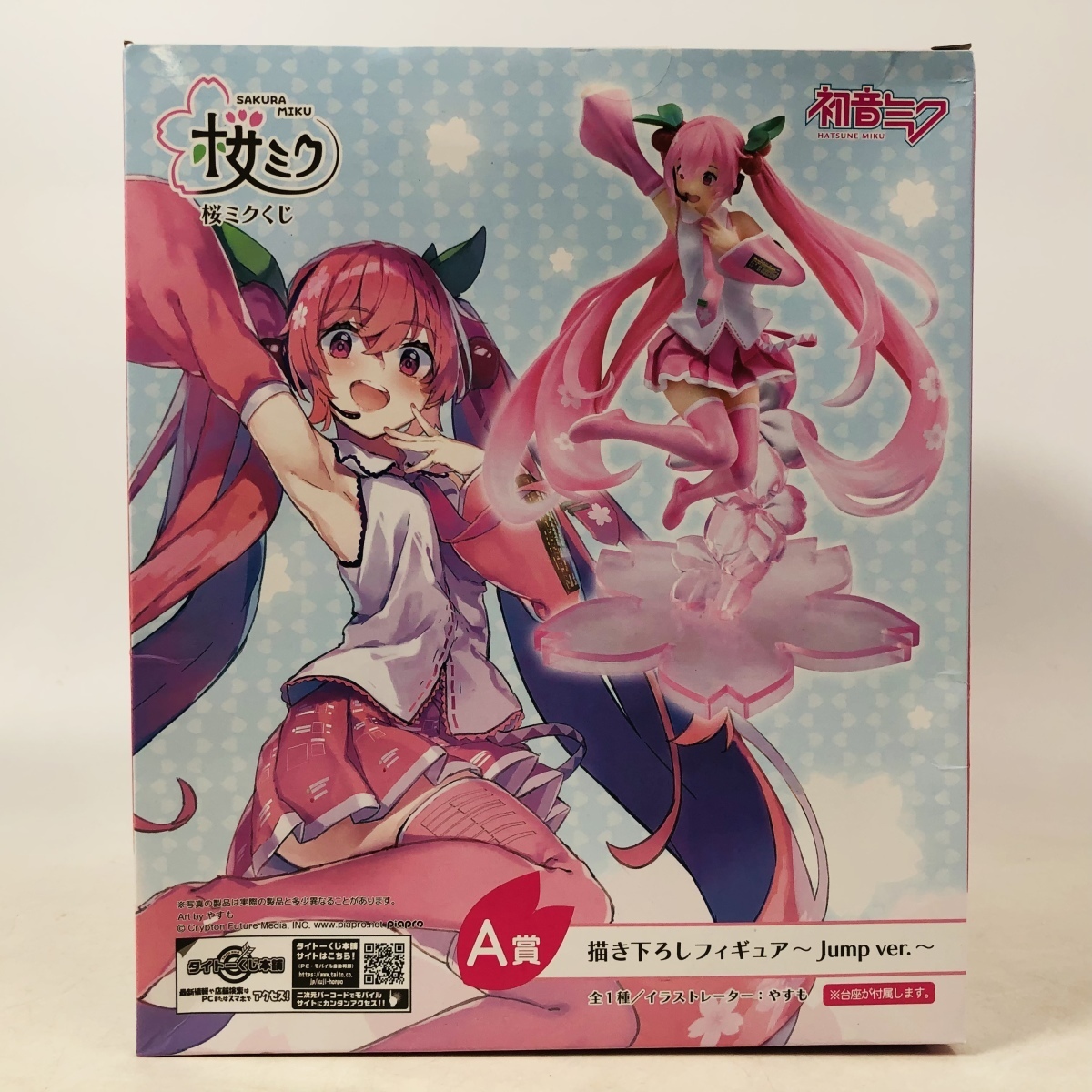 1822円 【特別セール品】 タイトーくじ本舗初音ミク 10th Anniversary 描き下ろしフィギュア賞 全1種 1822円 【特別セール品】 タイトーくじ本舗初音ミク 10th Anniversary 描き下ろしフィギュア賞 全1種