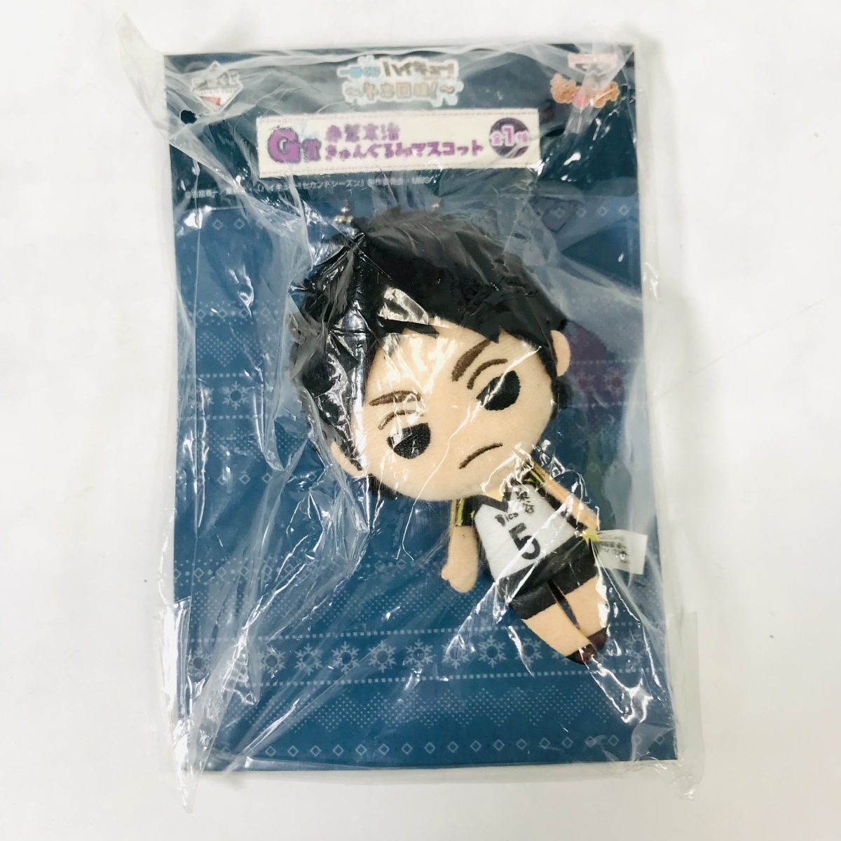 一番くじ ハイキュー 冬志団結 G賞 赤葦京治 きゅんぐるみ マスコット コミック アニメグッズ 売買されたオークション情報 Yahooの商品情報をアーカイブ公開 オークファン Aucfan Com 一番くじ ハイキュー 冬志団結 G賞 赤葦京治 きゅんぐるみ マスコット コミック アニメグッズ 売買されたオークション情報 Yahooの商品情報をアーカイブ公開 オークファン Aucfan Com