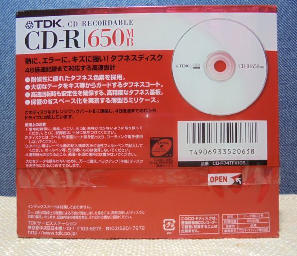 TDK 650MB CD-R|48 speed correspondence 10 sheets pack 1 sheets for 5 millimeter in the case 