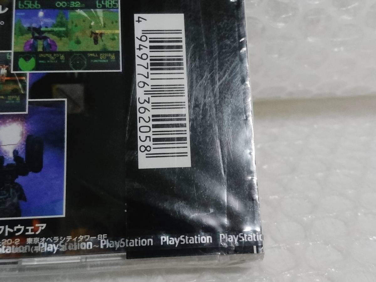 未開封+廃盤品+難あり FROM SOFTWARE PS ARMORED CORE フロム 未開封+廃盤品+難あり FROM SOFTWARE PS ARMORED CORE フロム