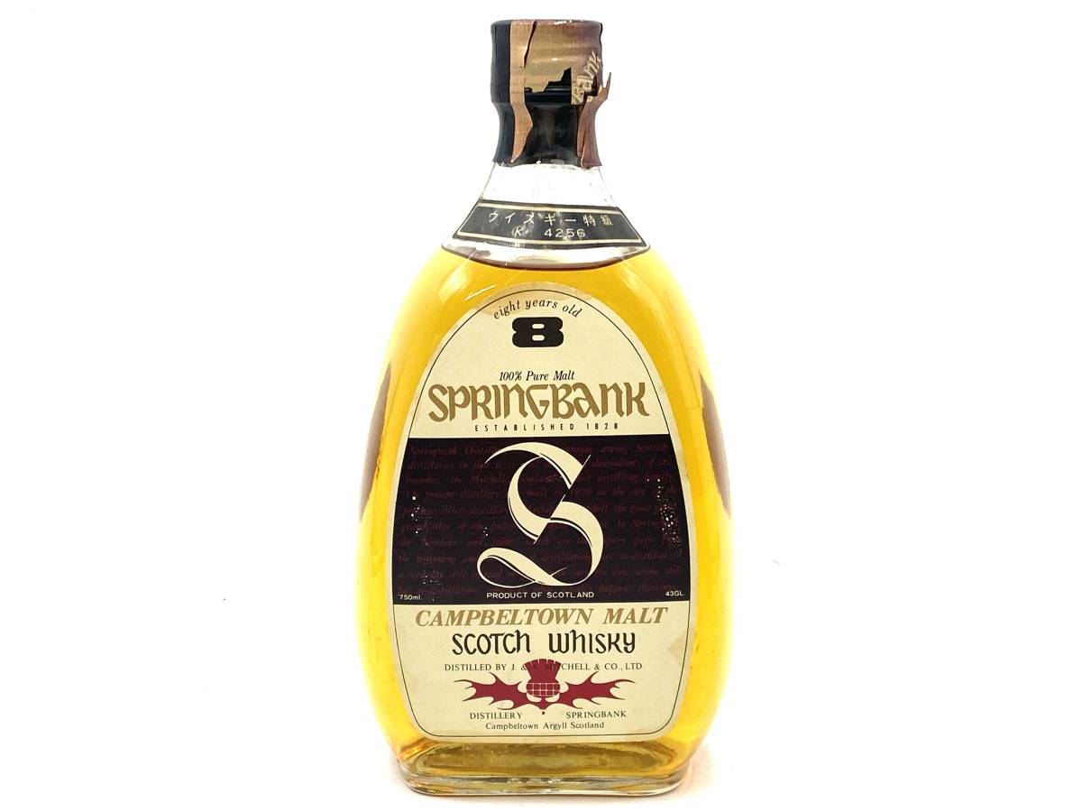 送料無料】【1円~】【未開栓】 SPRINGBANK/スプリングバンク 8年