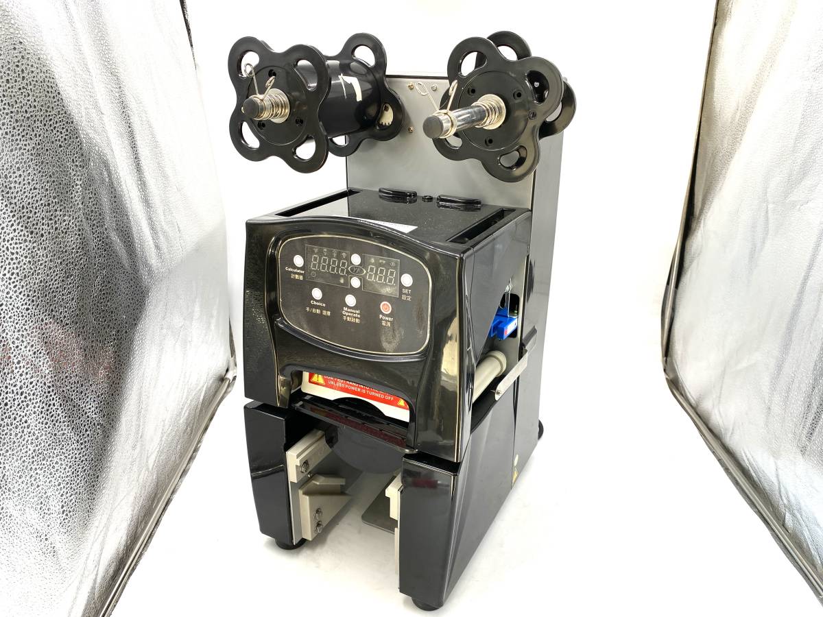 Yahoo!オークション - シーリングマシン YF-98S スーパー Yahoo!オークション - シーリングマシン YF-98S スーパー