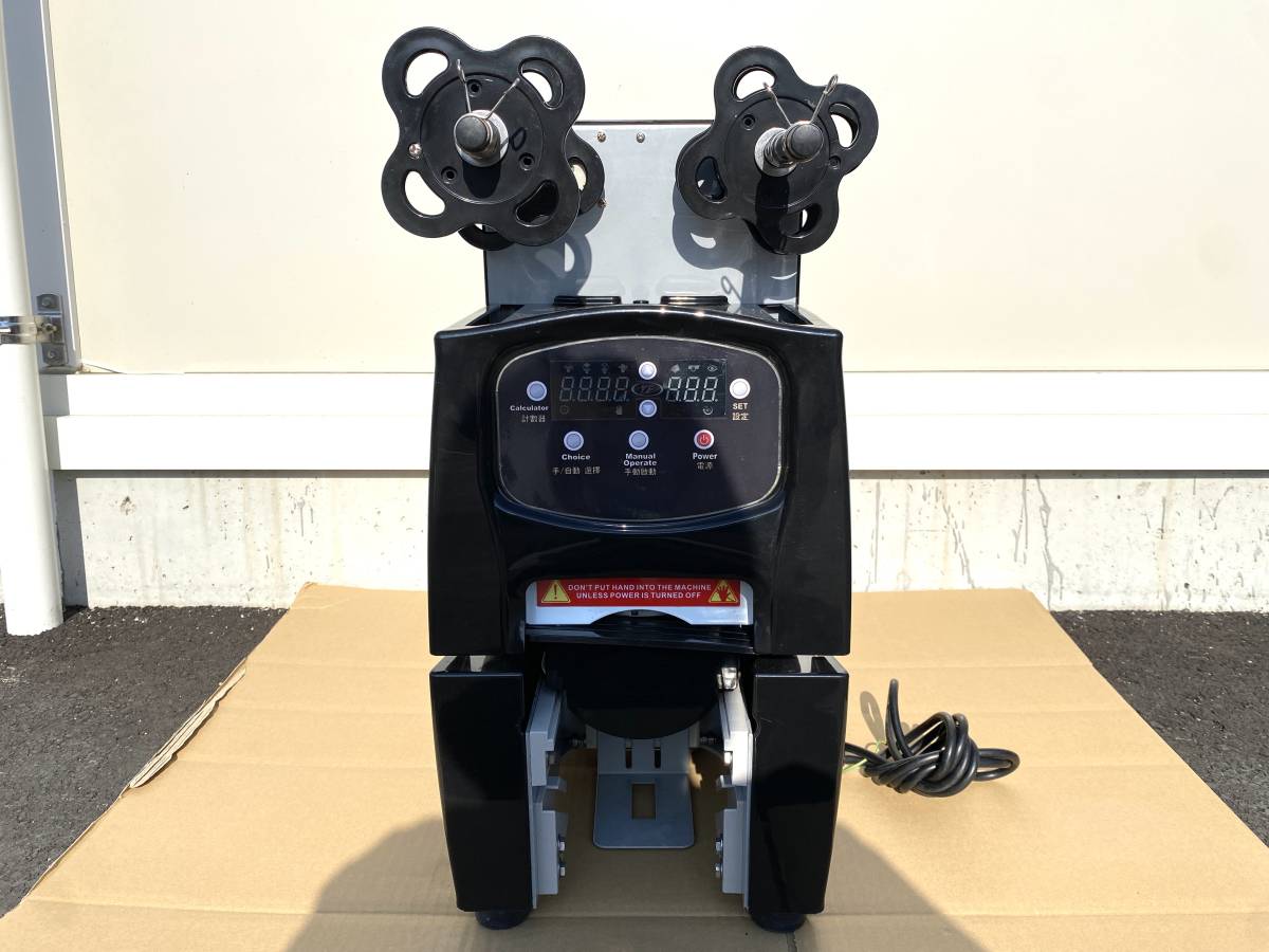 Yahoo!オークション - シーリングマシン YF-98S スーパー Yahoo!オークション - シーリングマシン YF-98S スーパー