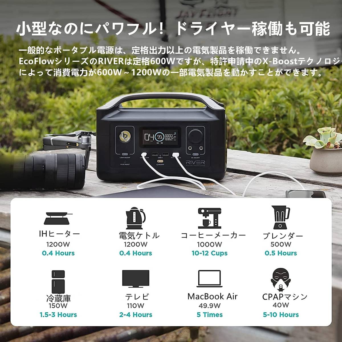 送料無料 EcoFlow ポータブル電源 キャンプ 車中泊 パススルー機能付き X-Boost機能 1.6時間フル充電 高速充電 288Wh ポータブルバッテリー RIVER - 発電機 - labelians.fr 送料無料 EcoFlow ポータブル電源 キャンプ 車中泊 パススルー機能付き X-Boost機能 1.6時間フル充電 高速充電 288Wh ポータブルバッテリー RIVER - 発電機 - labelians.fr