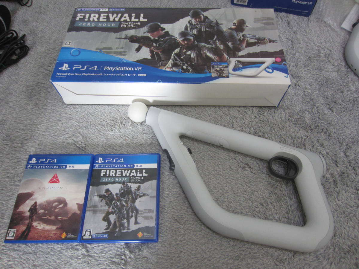 美品　Farpoint Firewall Zero Hour PlayStation VR シューティングコントローラー　おまけ_画像1