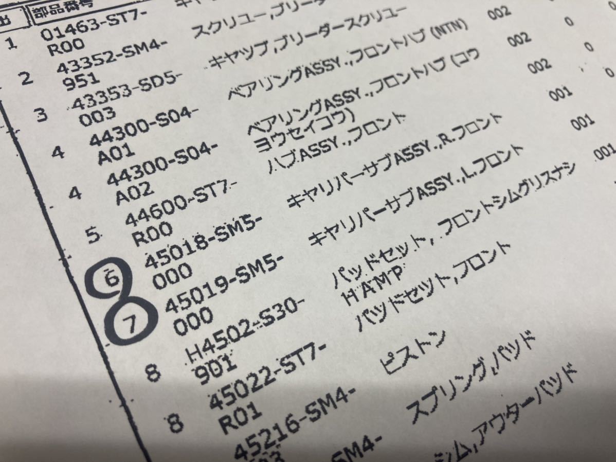 本物!評価◎!信頼のホンダ純正品!新品未使用!シビック EK9 タイプR
