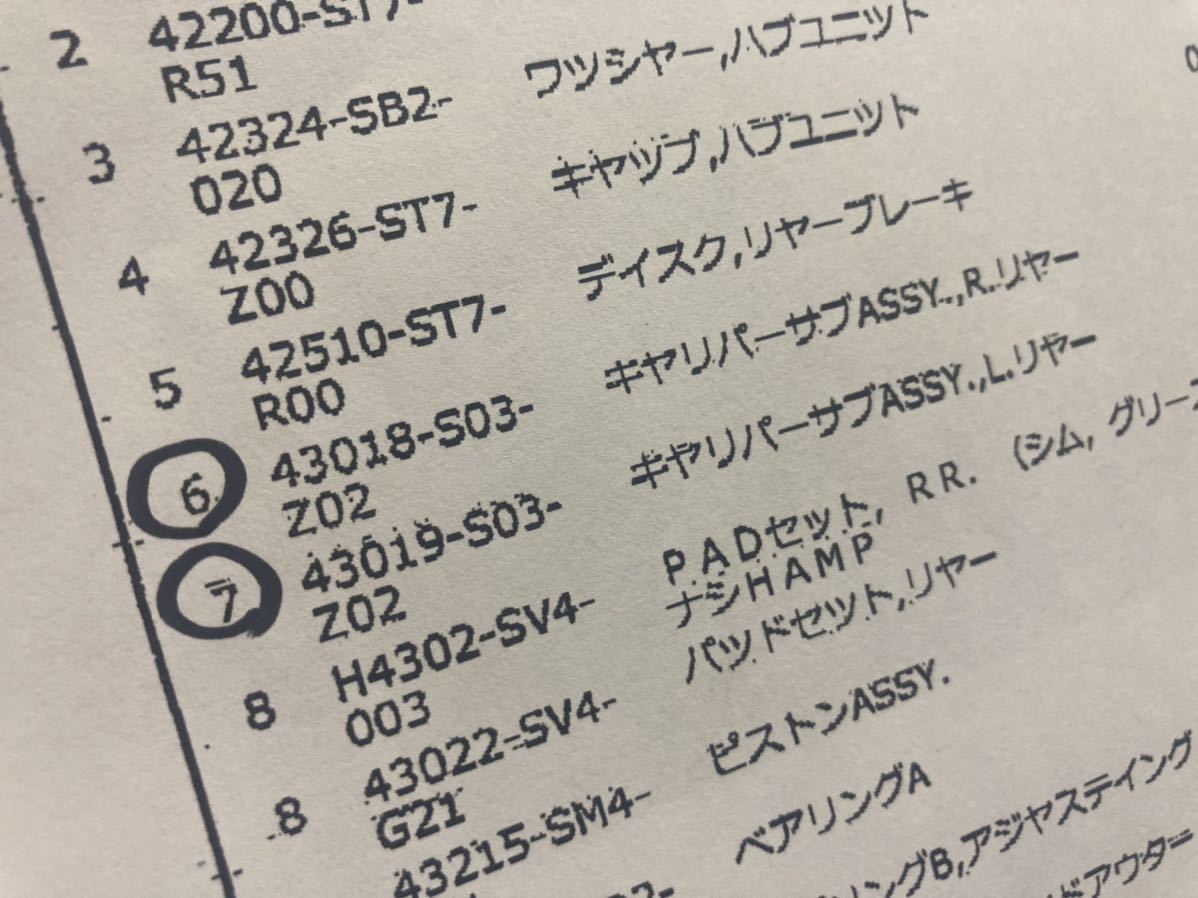 本物 評価 信頼のホンダ純正品 新品未使用 シビック EK9 タイプR 5穴