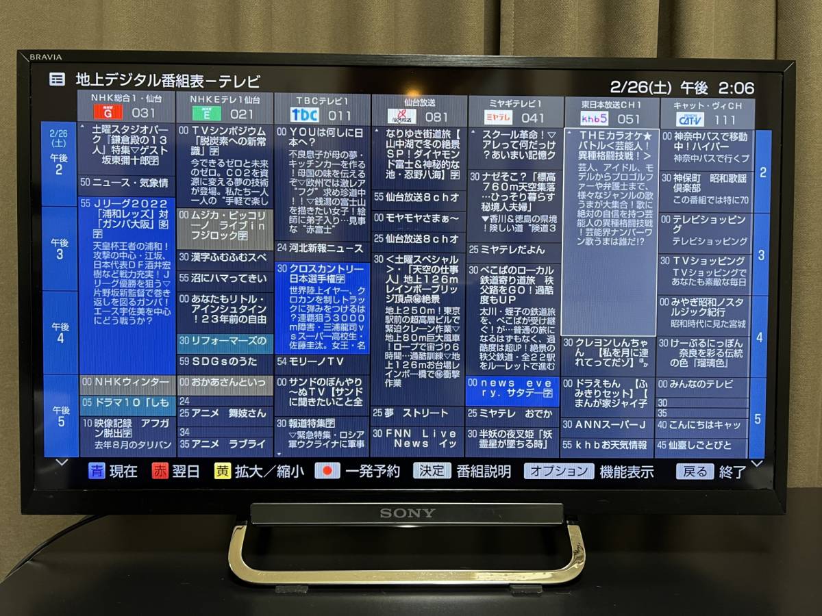 中古/SONY BRAVIA 24型液晶テレビ KDL-24W600A/背面に歪みあり｜Yahoo