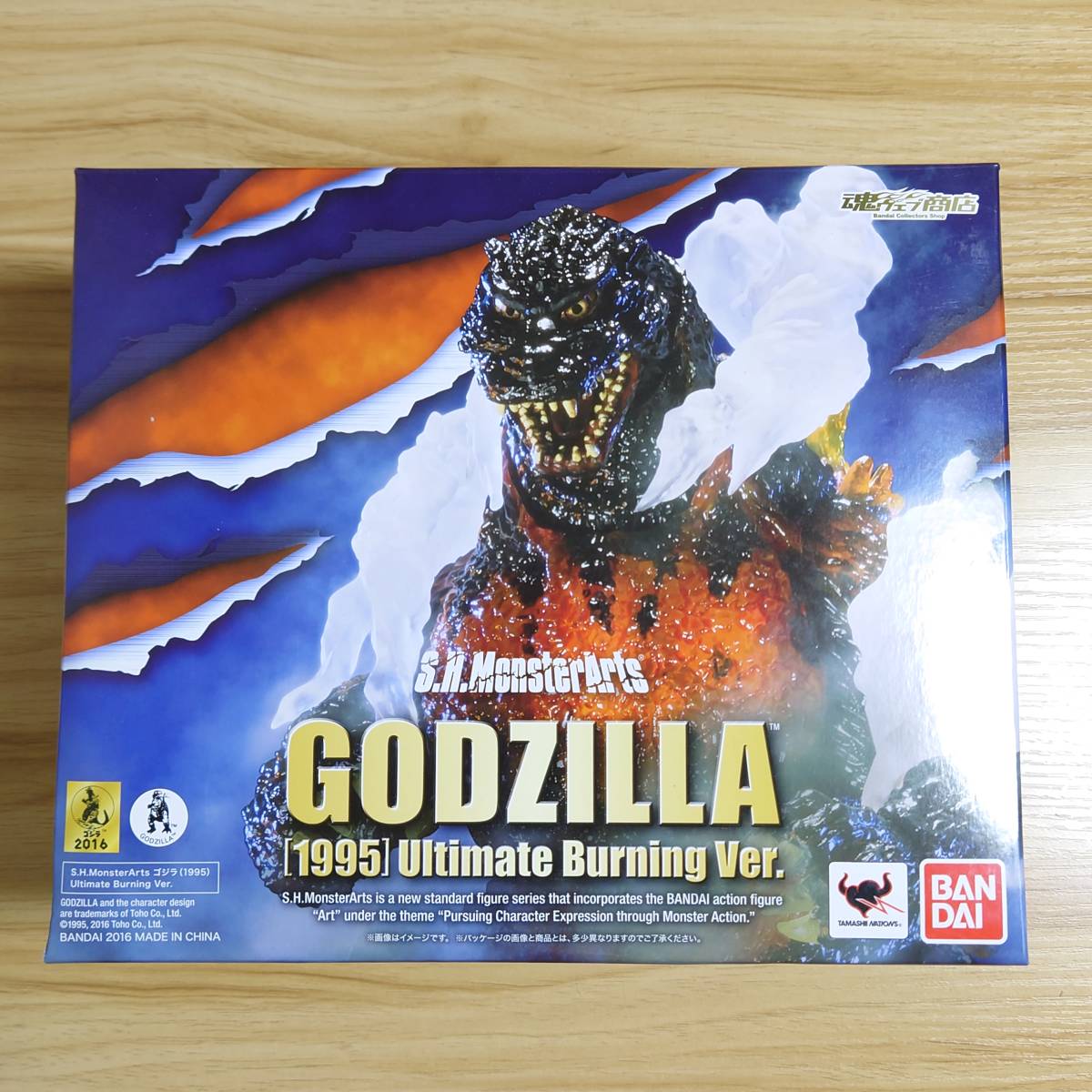 【80】1円～ バンダイ S.H.MonsterArts ゴジラ(1995) Ultimate Burning Ver.