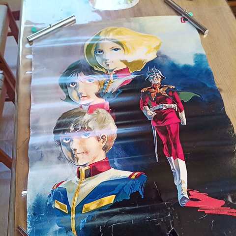  Mobile Suit Gundam poster Animage appendix poster contains that time thing 4 sheets antique 