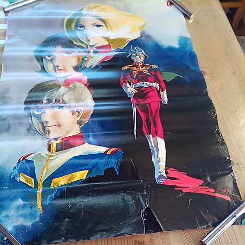  Mobile Suit Gundam poster Animage appendix poster contains that time thing 4 sheets antique 