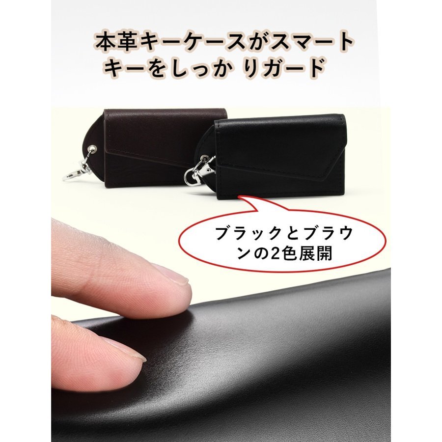 リレーアタック防止用本革スマートキーケース 電波遮断レザーキーケース　リレー アタック対策キーケース メンズ 電波遮断ポーチ_画像6