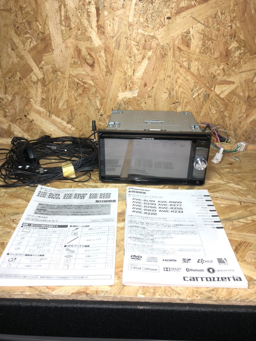 AVIC-RW99 カーナビカロッツェリア 地図データ2015年動作確認済み カー