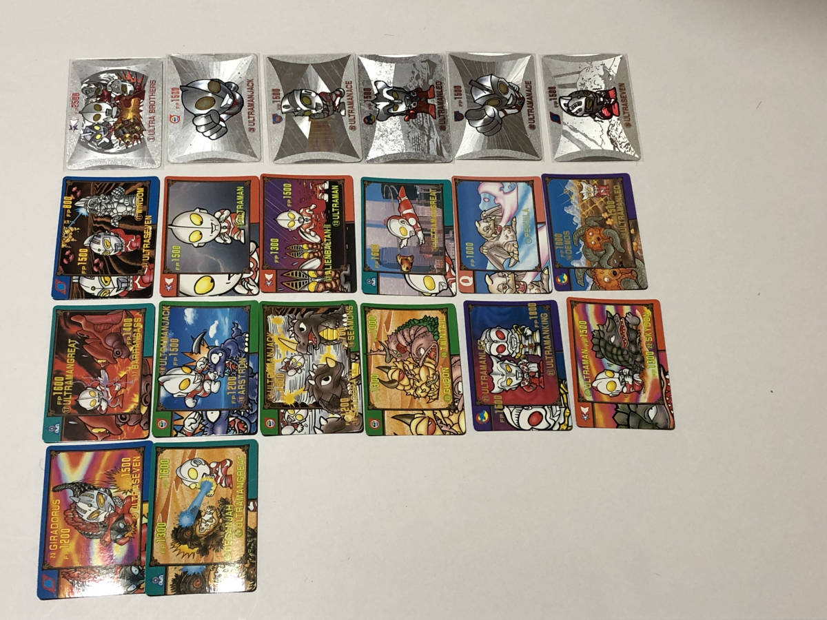ウルトラマンSDジェネレーション ウルトラマン倶楽部 カードダス ウルトラマンSDジェネレーション ウルトラマン倶楽部 カードダス
