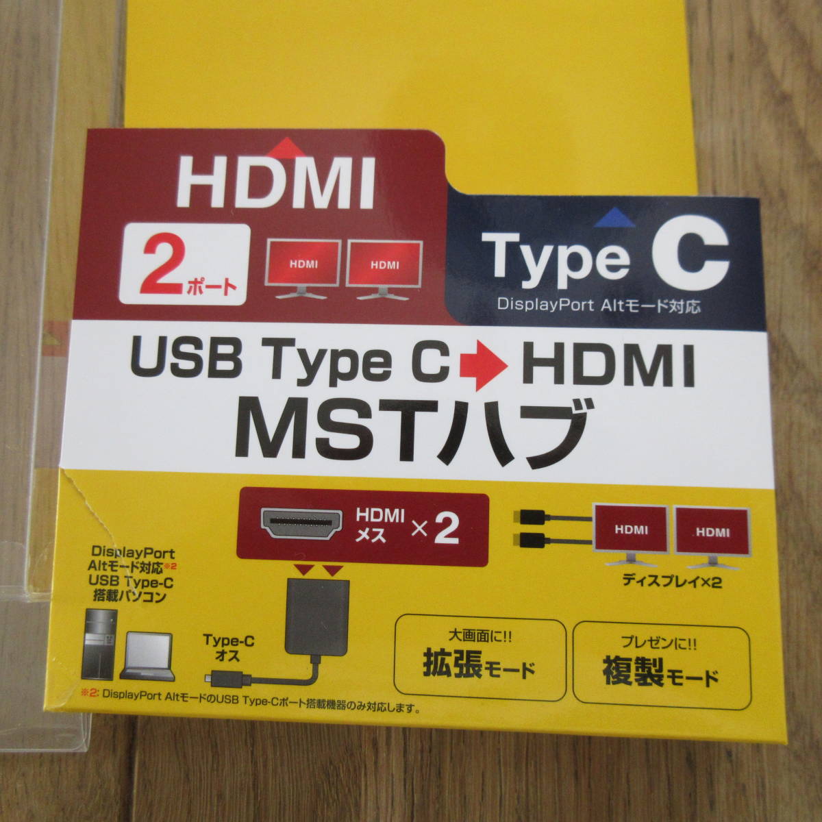 サンワサプライ★ SANWA SUPPLY AD-ALCMST2HD [USB TypeC MSTハブ　DisplayPort Altモード　2021年12月購入