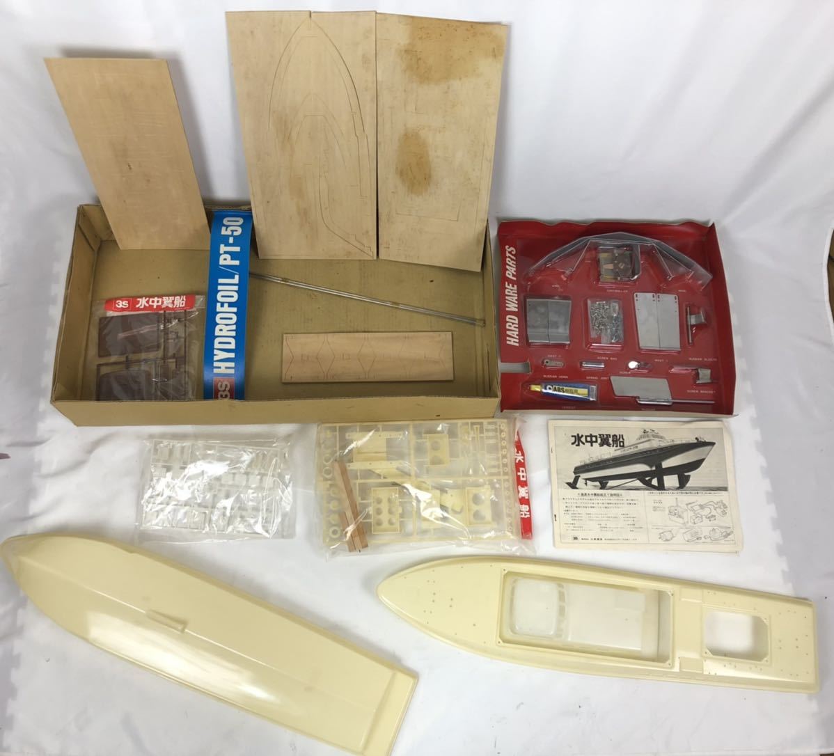 3S 三興精密 HYDROFOIL/PT-50 水中翼船 ラジコンボート 未組立 3S 三興精密 HYDROFOIL/PT-50 水中翼船 ラジコンボート 未組立