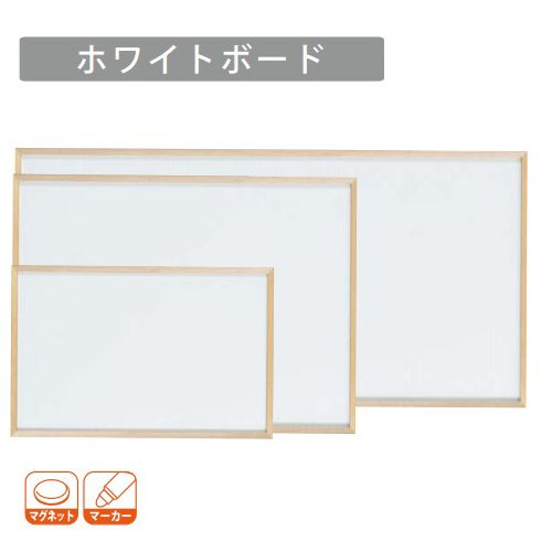 ホワイトボード W900×H600mm 木枠 壁掛け GU-WOH23 ecou.jp