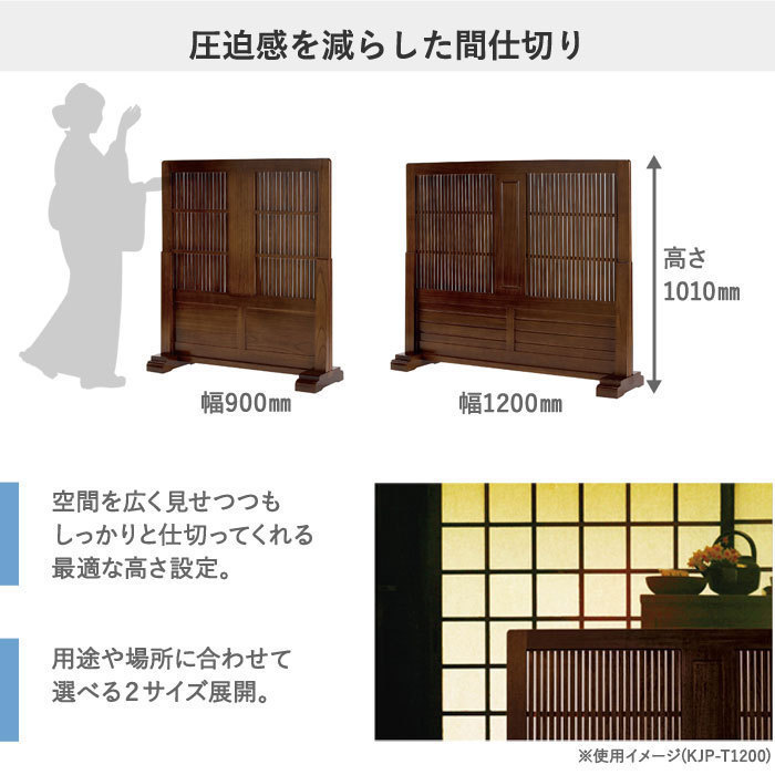 衝立 ついたて 1200mm 仕切り板 モダン KJP-T1200 - オフィス家具 衝立 ついたて 1200mm 仕切り板 モダン KJP-T1200 - オフィス家具
