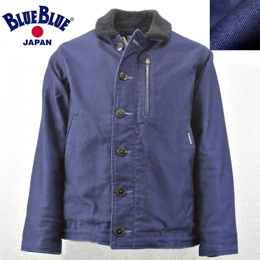 相場価格¥46,000- 美品 日本製 聖林公司 ハリラン BLUE BLUE ブルー