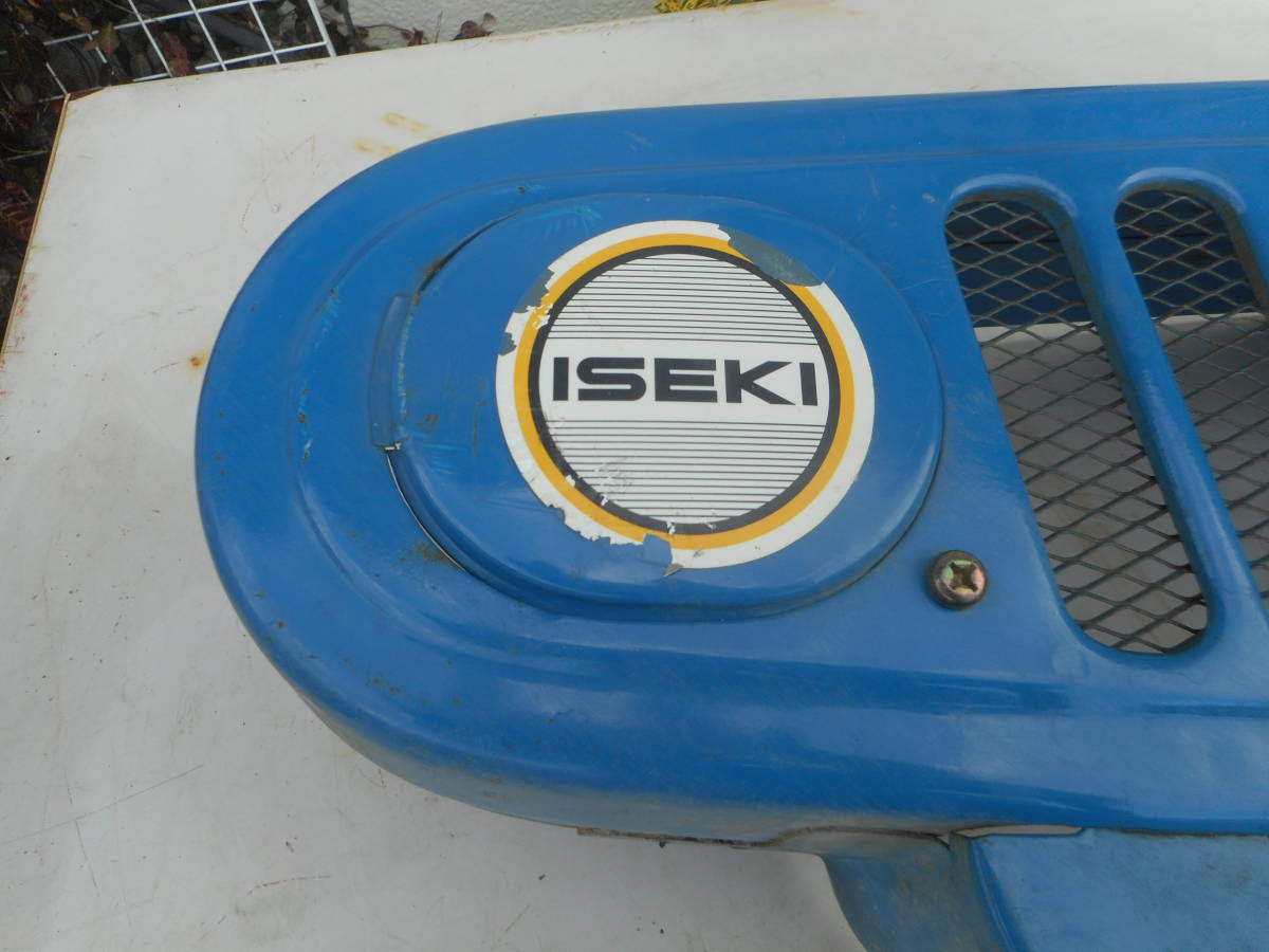 30．イセキ　管理機　耕運機　KS650　ベルトカバー、安全カバー、外装カバー　巻込み防止　テーラー　ヰセキ　ISEKI_画像2