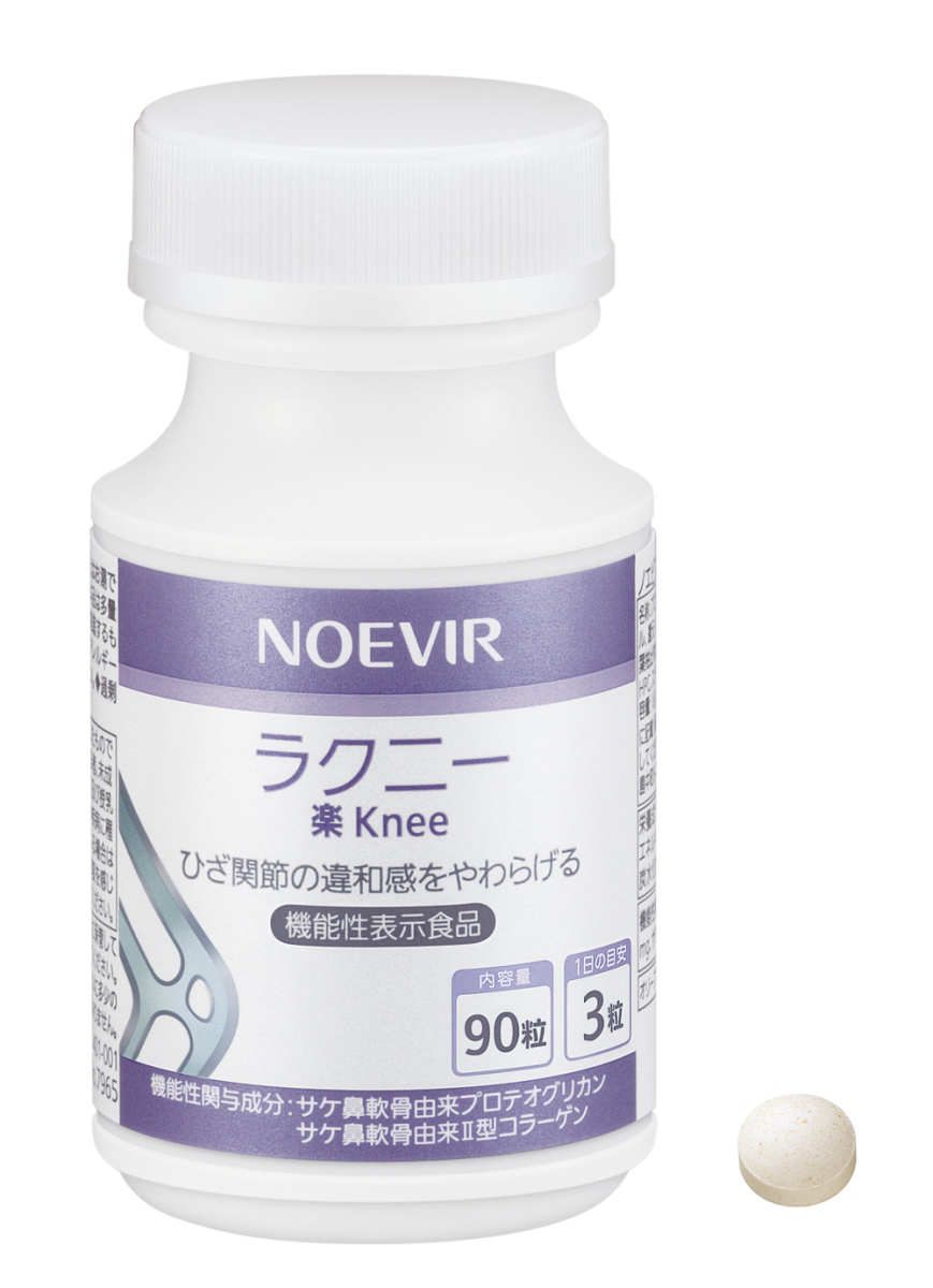 ノエビア　ラクニー ＜機能性表示食品＞　18.0675g（200.75mg×90粒）_画像1