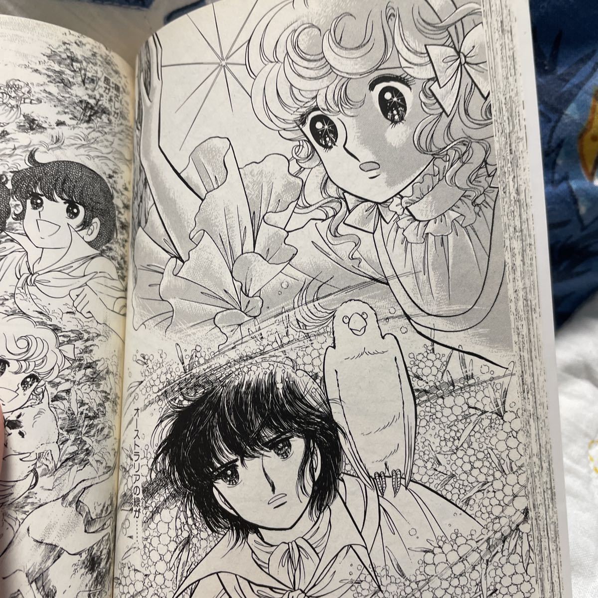 コミック文庫版 いがらしゆみこ ジョージィ 全巻 セット コミック文庫版 いがらしゆみこ ジョージィ 全巻 セット