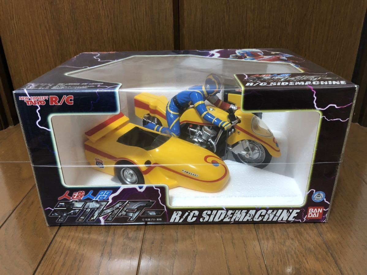 バンダイ☆TAIYO R/C 人造人間キカイダー&サイドマシン1/10スケール