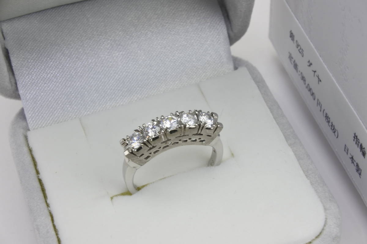 銀９２５ ダイヤモンド（５個付き）指輪　　7号　 2.5ｇ 日本製　美品　①_画像3