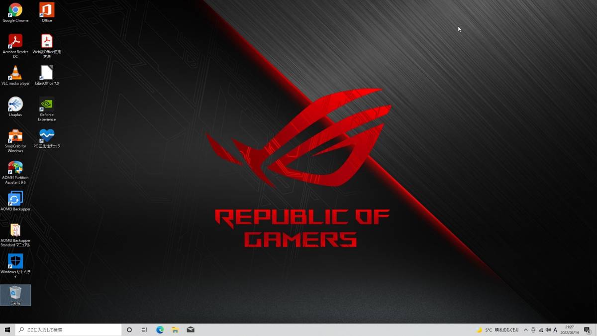 すぐ発送 ゲーミングPC 第8世代 Core i7 8700 GeForce GTX 1060(6GB