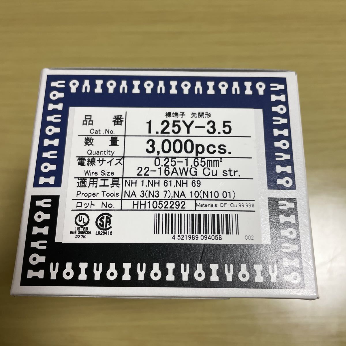 超激安特価 yy様専用ページ No.3 No.4 accueillir-kurashiki.com
