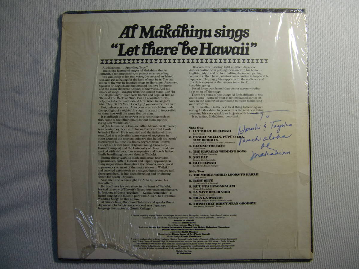 【 ハワイ HAWAII 】 Al Makahinu アル・マカヒヌ　　　/　　　 Let There Be Hawaii_画像2