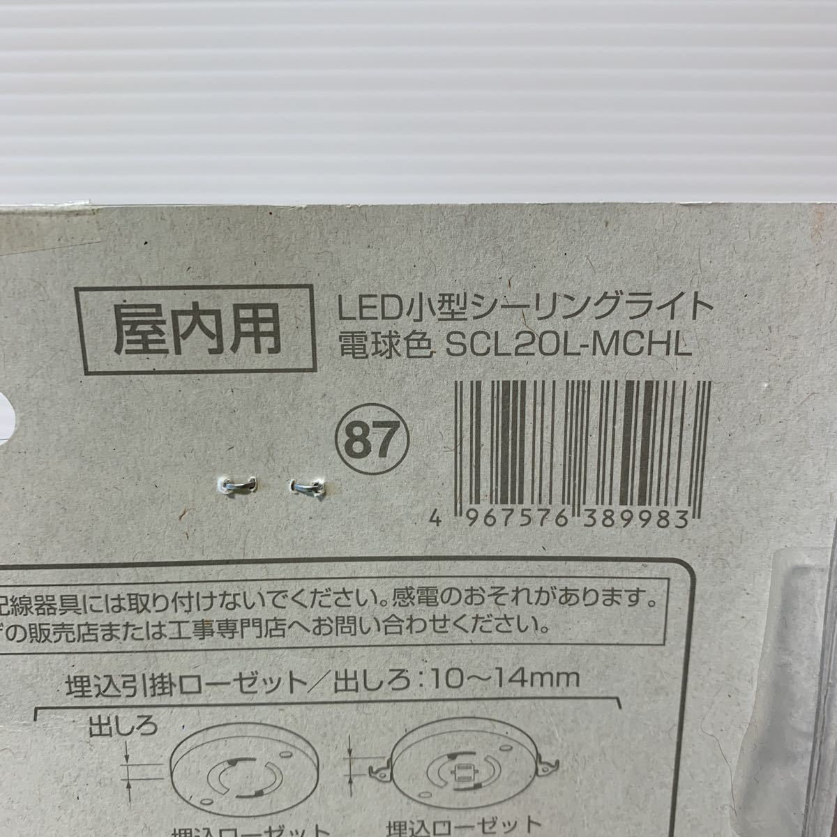 アイリスオーヤマ LEDシーリングライト 小型 メタルサーキットシリーズ 2000lm 電球色 SCL20L-MCHL (0216d⑨ 日本代购,买对网
